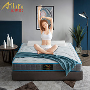 艾丽芙家用静音独立弹簧乳胶，床垫1.8m软硬适中椰棕席梦思护脊棕垫