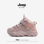 jeep吉普女童冬款运动鞋加绒保暖二棉鞋中大男童耐磨防滑儿童鞋子
