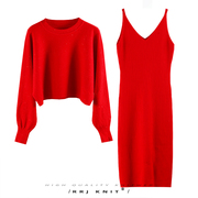 秋冬季针织两件套双v中长裙+高腰蝙蝠，袖毛衣大红时尚套装女潮