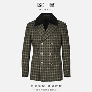 OUHTEU/欧度刺绣格纹大衣绵羊毛毛领男潮流修身版型冬季绿色4230