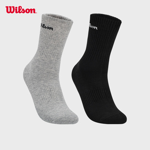 wilson威尔胜舒适运动高腰组合袜男女通用百搭网球袜两双装