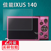 适用佳能ixus140相机钢化膜ixus180屏幕保护膜，ixus99075贴膜ccd数码相机，ixus255hs配件玻璃膜ixy630高清防刮
