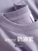 奶油淡紫色长袖t恤女春季气质，优雅设计感小众上衣复古纯棉打底衫