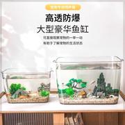 塑料鱼缸透明仿玻璃有盖防摔客厅桌面，家用pc亚克力板龟缸小金鱼缸