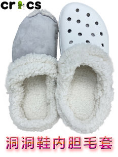 洞洞鞋加绒内胆毛绒可拆卸冬季保暖毛毛拖鞋可拆洗加厚软毛棉套装