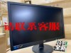 议价出售Aoc冠捷21.5寸型号i2260sw双接口vga dvi