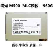 镁光m6001tmlc颗粒sata3企业级固态硬碟ssdm500960g2t固态