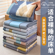 夏季床单单件纯棉100全棉，被单枕套三件套加厚学生宿舍单人床垫单