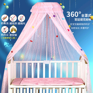 婴儿床儿童床加密蚊帐带支架全罩式，通用新生宝宝防蚊罩落地可升降