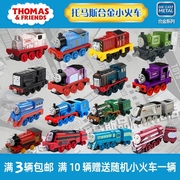 托马斯小火车套装轨道玩具，车厢模型儿童手动合金小火车头