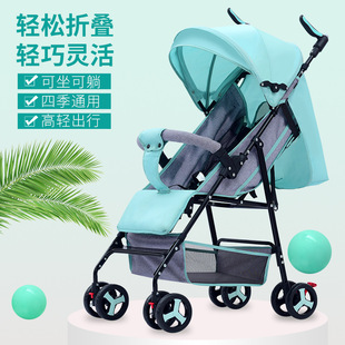 高景观童车婴儿车多功能可坐躺轻便式便携手推车可折叠型四季通用