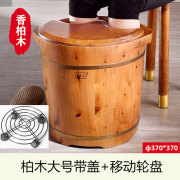 销朴易泡脚(易泡脚)木桶家用足浴桶泡脚桶木盆，实木桶泡脚小号橡木实木包厂