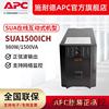 施耐德sua1500ich在线式ups电源，1500va980w防浪涌保护