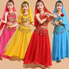 儿童印度舞演出服少儿民族，演出服装幼儿新疆表演服女童肚皮舞蹈服