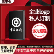 黑甲虫移动硬盘1t移动盘500g硬盘，2t外接外置游戏电影硬盘金属定制