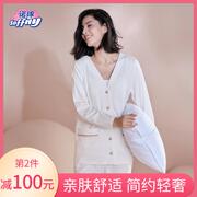 诺绵月子服纯棉产后诺棉坐月子套装哺乳家居服孕期春秋长袖喂奶衣