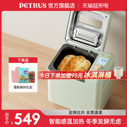 柏翠pe8899家用面包机全自动多功能揉面小型和面发酵早餐吐司机