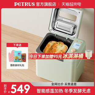 柏翠pe8899家用面包机全自动多功能，揉面小型和面，发酵早餐吐司机