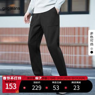 gxg jeans男装2023年秋季收口长裤JED10208554