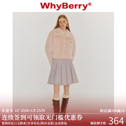 WhyBerry 22AW“少女棉花糖”粉色皮草外套夹克开衫少女风原创