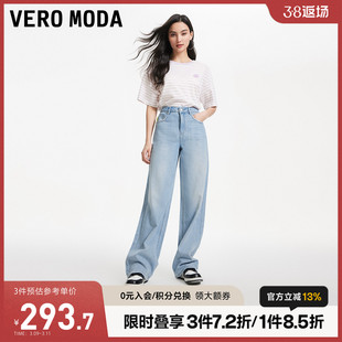 Vero Moda牛仔裤女2024早春中腰阔腿磨破细节长裤