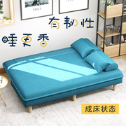 定制沙发床两用折叠北欧多功能，小户型可布艺，单人双人客厅网红款01