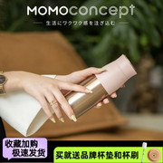 日本momo大容量食品级不锈钢，保温杯男女高档生日礼物高颜值随行杯