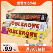 瑞士toblerone三角黑巧克力5种口味，牛奶黑白巧巴旦木蜂蜜杏仁条装