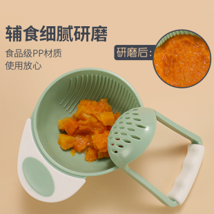 婴儿辅食研磨器宝宝水果手动果泥土豆泥食物套装工具料理碗研磨碗