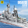 TOPTOY军事积木中国山东舰956型导弹驱逐舰拼装男孩益智玩具礼物