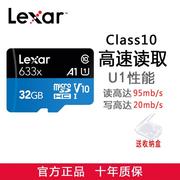 lexar雷克沙tf卡，32gclass10高速microsd存储卡记录仪内存卡手机