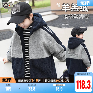 小象汉姆童装男童羊羔绒，外套中长款冬装儿童加厚棉衣2024韩版