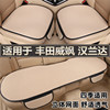 丰田威飒汉兰达汽车坐垫7座专用夏季透气冰丝座垫四季通用座椅套