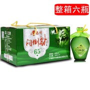 草原白酒金马杆闷倒驴65度宁，河源绿磨砂坛，500ml*6坛粮食高度原浆