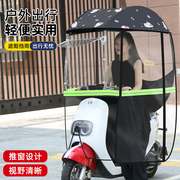 电动车雨棚篷电瓶车车棚摩托车防风防寒遮阳伞防雨罩遮雨棚蓬