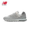 New balance复古运动鞋NB574男鞋女鞋休闲跑步鞋U574BSG