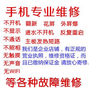 适用于 金立G14ProMax换电池外屏幕总成进水摔坏不开机手机维修