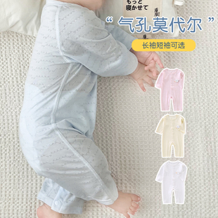 婴儿衣服夏季薄款空调服连体衣，长袖莫代尔睡衣，6个月宝宝衣服夏天3