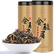 金骏眉红茶散装茶叶浓香型特级正宗武夷山礼盒，袋装小包