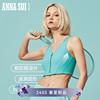 ANNA SUI 美人鱼系列 中强度中长款前中拉链弹性舒适运动bra文胸