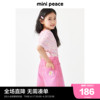 minipeace太平鸟童装女童牛仔短裤多巴胺粉色儿童裤子夏季五分裤