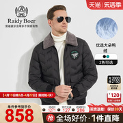 大朵鸭绒Raidy Boer/雷迪波尔男可脱卸羊毛领羽绒服外套8017