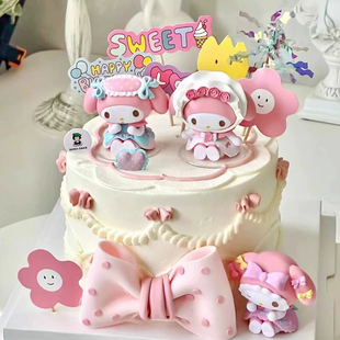 卡通粉色美乐蒂蛋糕装饰摆件，库洛米玉桂狗，kt猫女孩公主生日插件