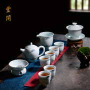 陶瓷茶具套装功夫茶具家用简约龙泉青瓷办公室，泡茶壶盖碗茶杯