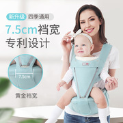 速发母婴用品婴儿腰凳背带夏季透气窄裆宝宝多功能背婴带