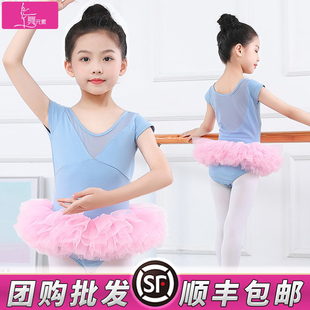 儿童舞蹈服女童秋冬长袖，芭蕾舞练功服幼儿，中国舞考级演出服装春夏