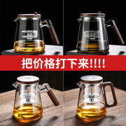 飘逸杯泡茶壶2024全玻璃内胆过滤按压式冲茶器茶水分离泡茶杯