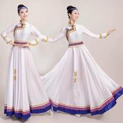 蒙古舞蹈演出服装女少数民族蒙族大摆裙艺考表演白色长裙定制