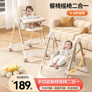 宝宝餐椅婴儿吃饭便捷式，可折叠餐桌椅子家用多功能，饭桌儿童宝宝椅