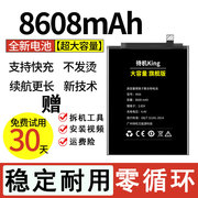 适用iqoo3变形金刚，限量版电池步步高vivoiqoo3v1955a手机电板